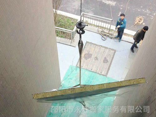 搬家的注意事項有哪些？
